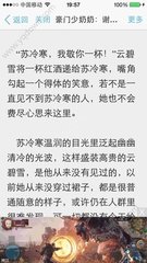 菲律宾出境章和入境章 出入境需要什么资料